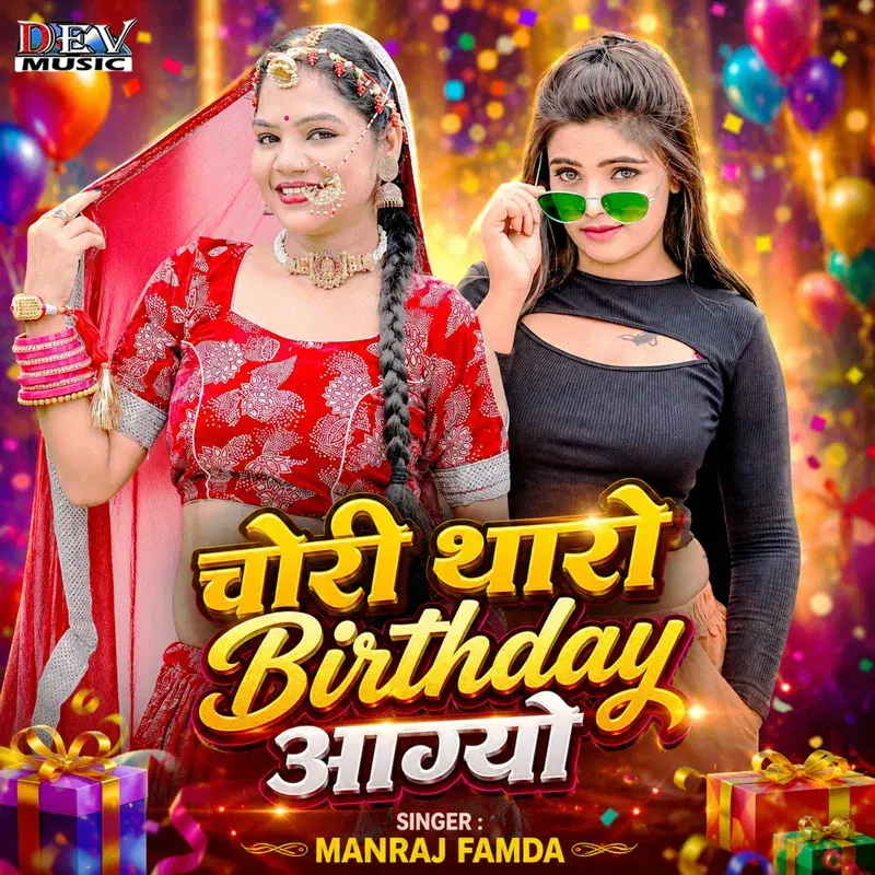 Chori Tharo Birthday Aagyo
