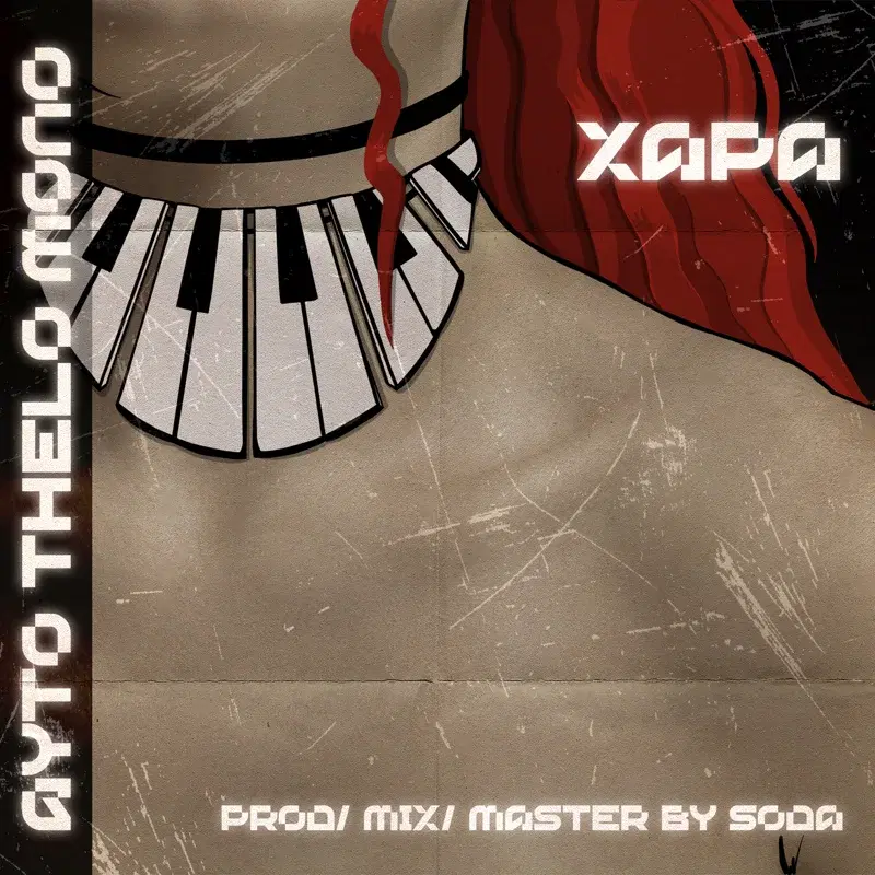 Cover Art