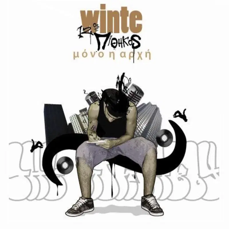 Cover Art