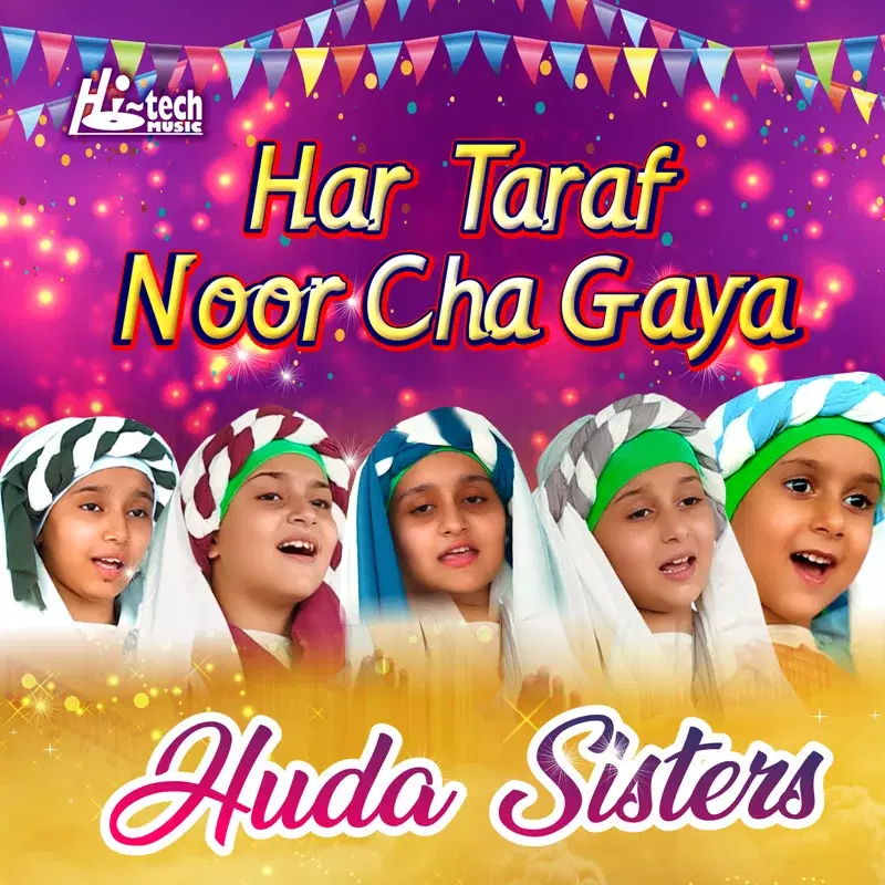 Har Taraf Noor Cha Gaya