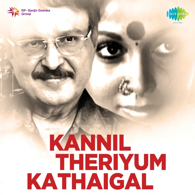Kannil Theriyum Kathaigal (Original Motion Picture Soundtrack)