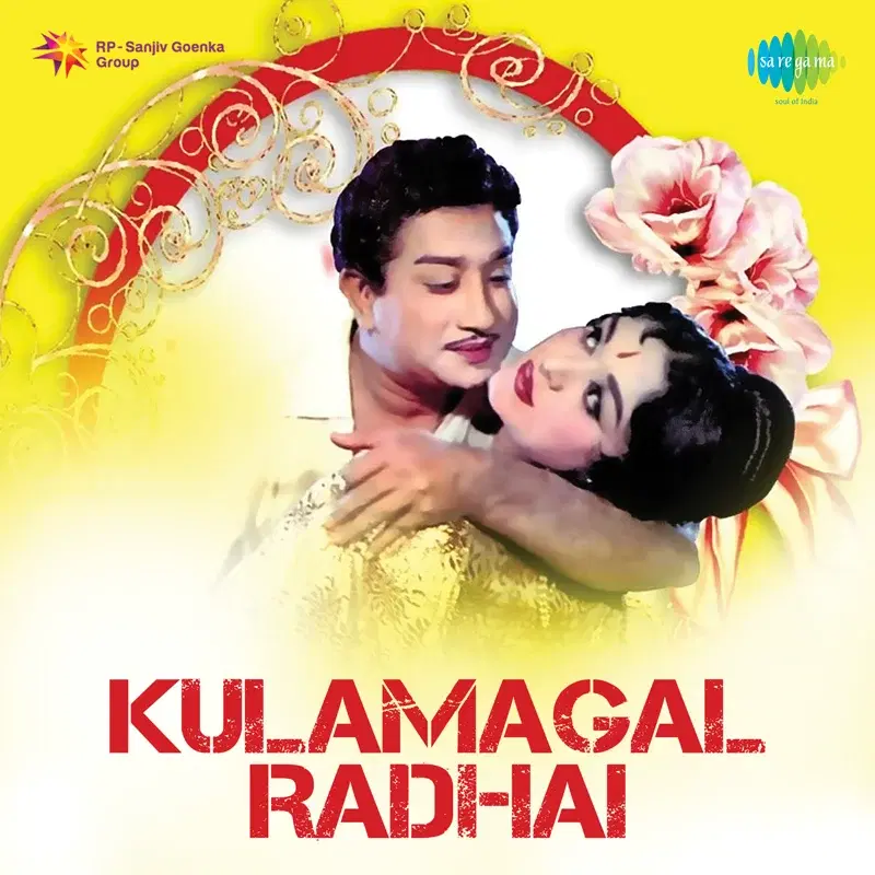 Kulamagal Radhai (Original Motion Picture Soundtrack)