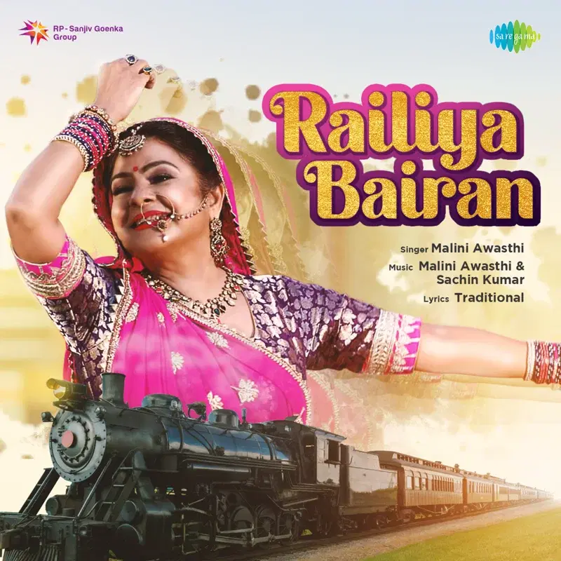 Railiya Bairan - Single