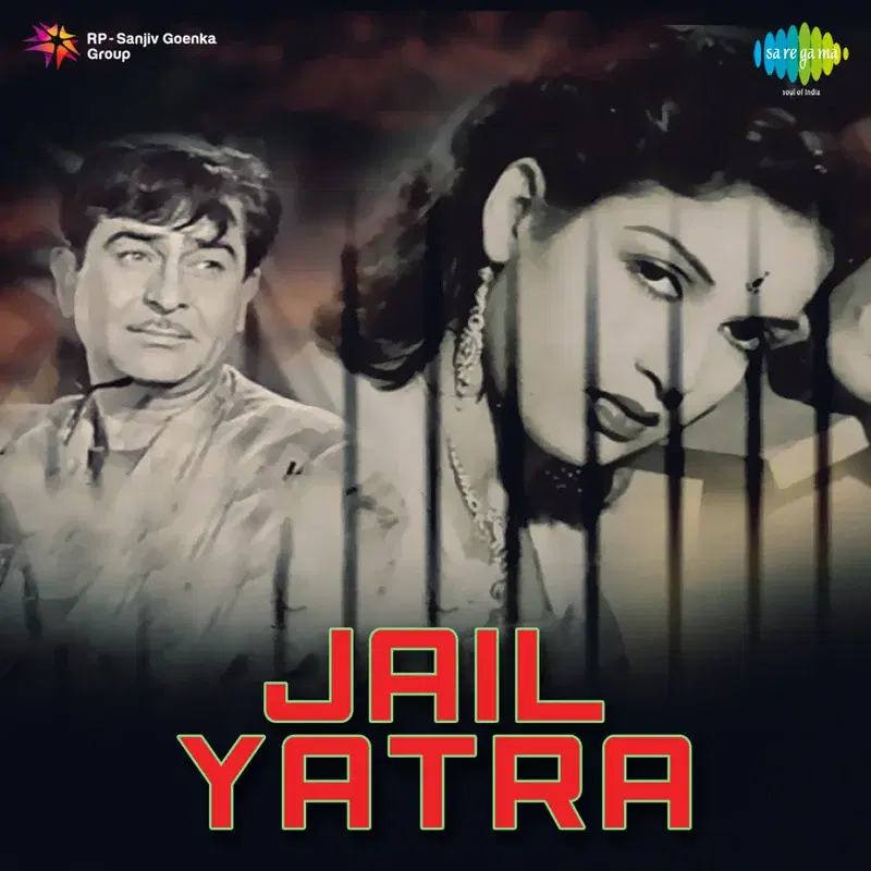 Jail Yatra (Original Motion Picture Soundtrack)
