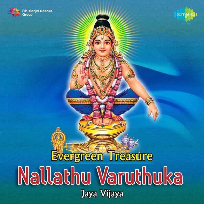 Evergreen Treasure - Nallathu Varuthuka