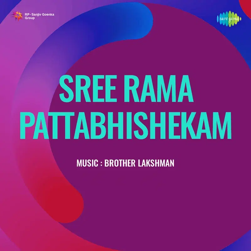 Sreerama Pattabhishekam (Original Motion Picture Soundtrack)