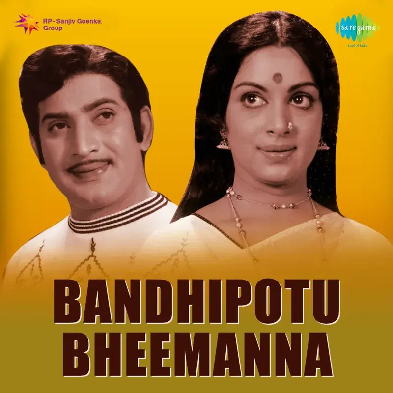 Bandhipotu Bheemanna (Original Motion Picture Soundtrack)
