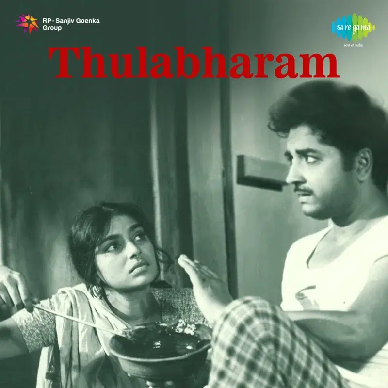 Thulabharam (Original Motion Picture Soundtrack)