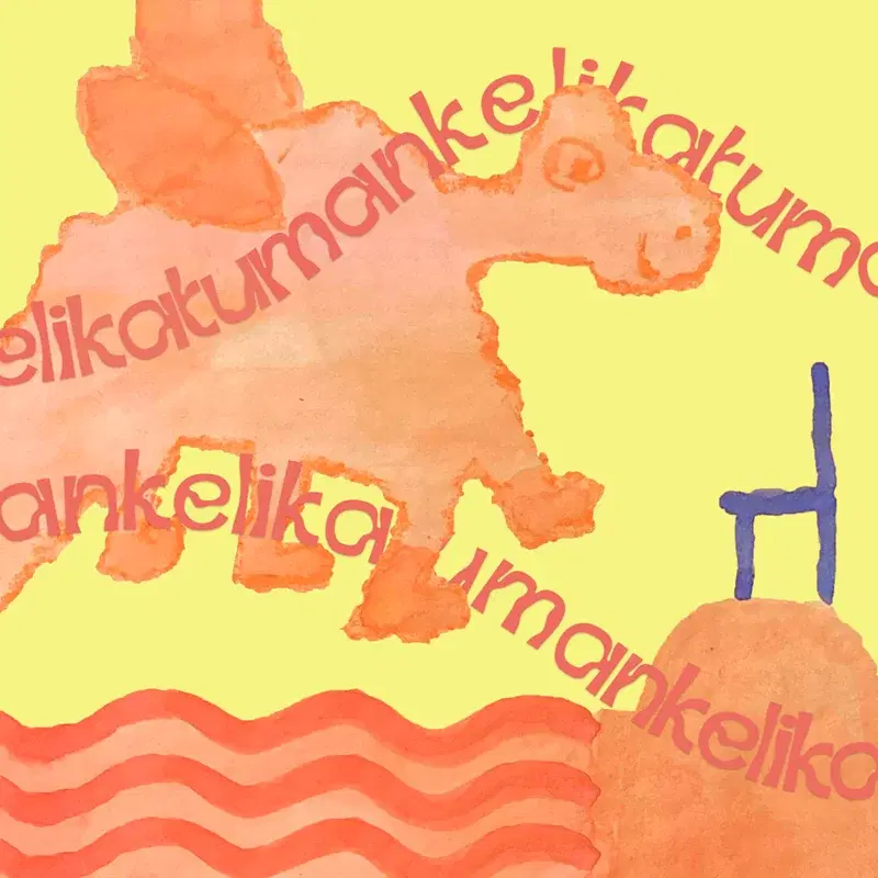 Katumankeli
