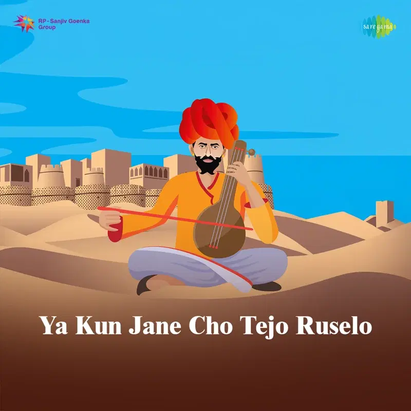 Ya Kun Jane Cho Tejo Ruselo