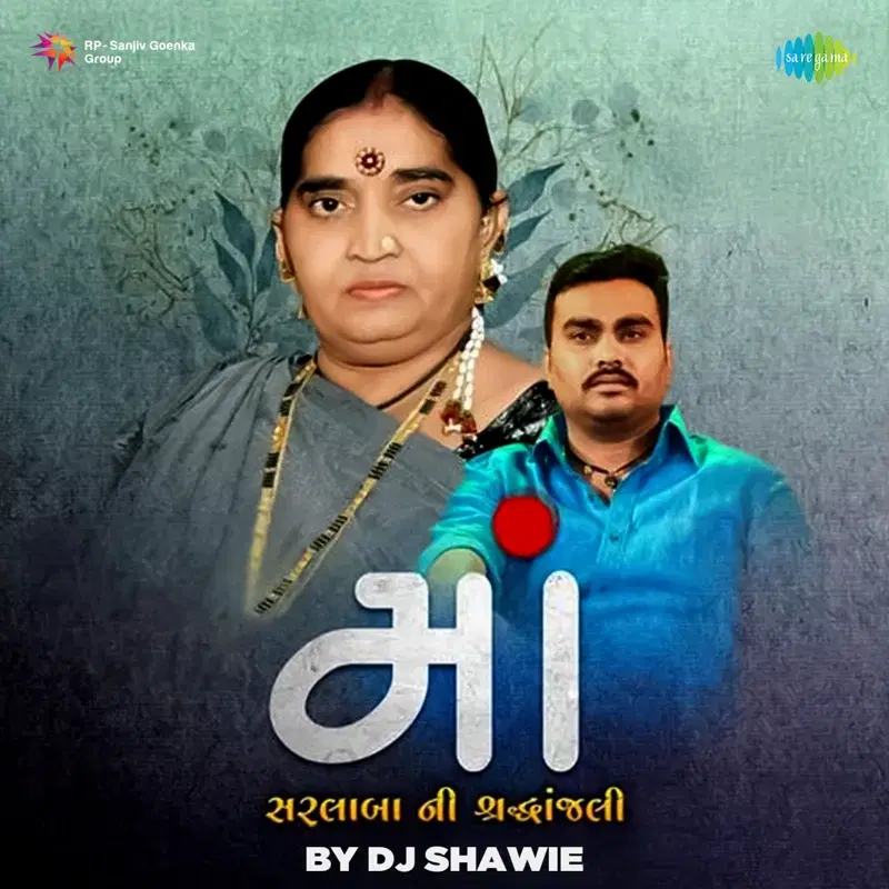 Maa by DJ Shawie