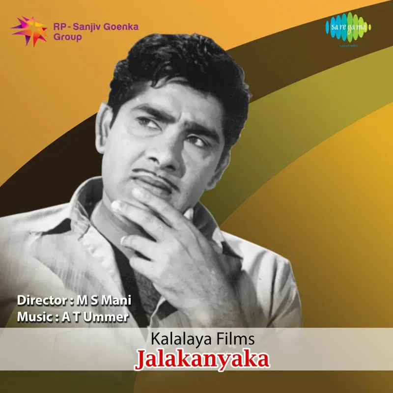 Jalakanyaka (Original Motion Picture Soundtrack)