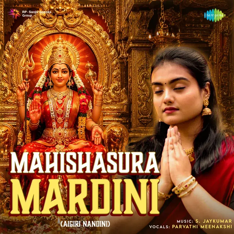 Mahishasura Mardini (Aigiri Nandini)