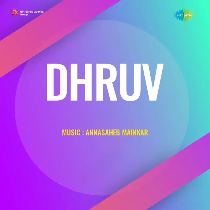 Dhruv (Original Motion Picture Soundtrack)