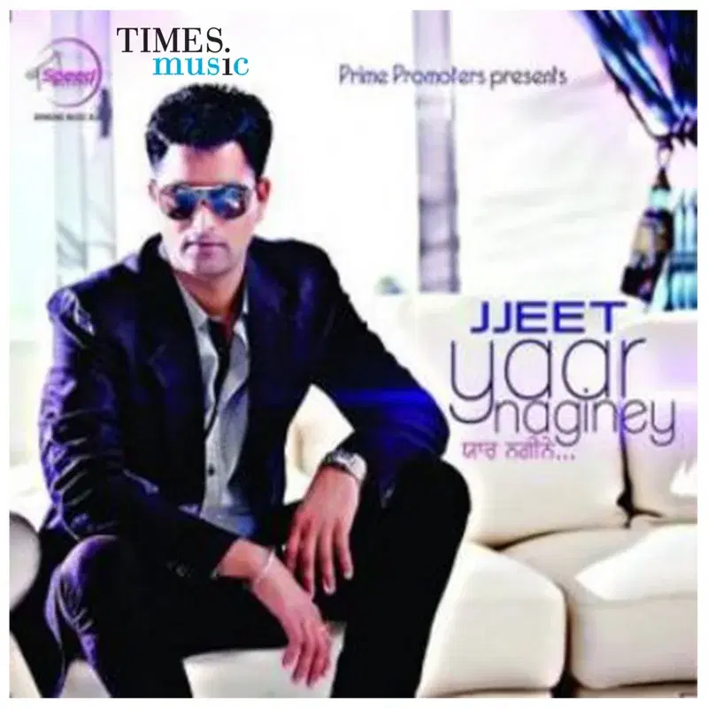 Yaar Naginey