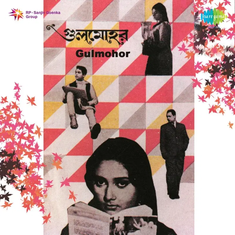 Gulmohor (Original Motion Picture Soundtrack)