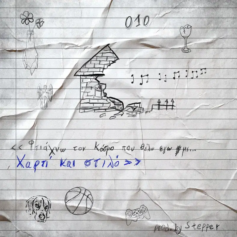 Cover Art
