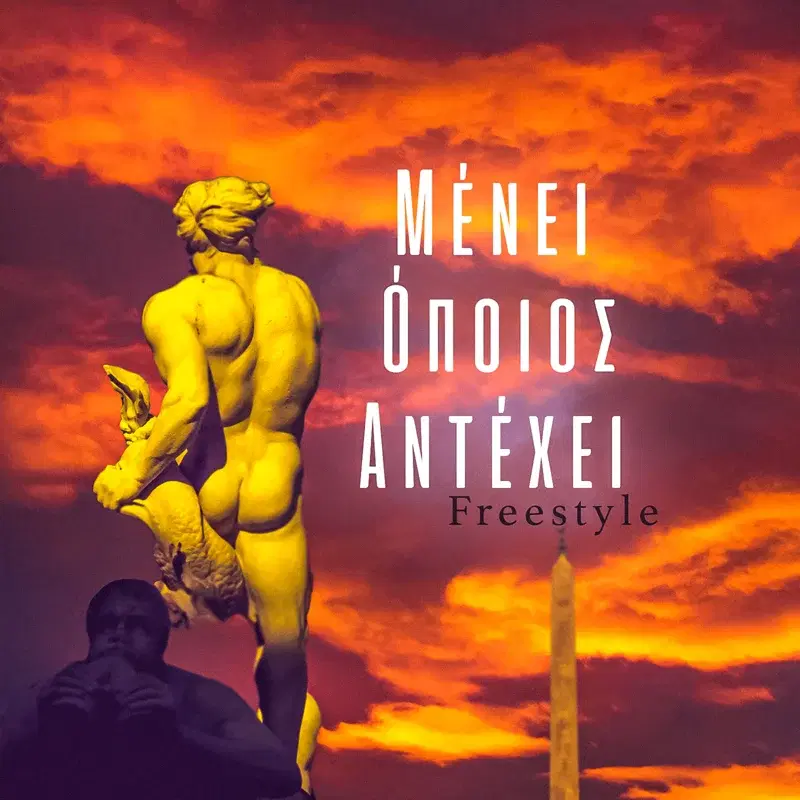 Cover Art