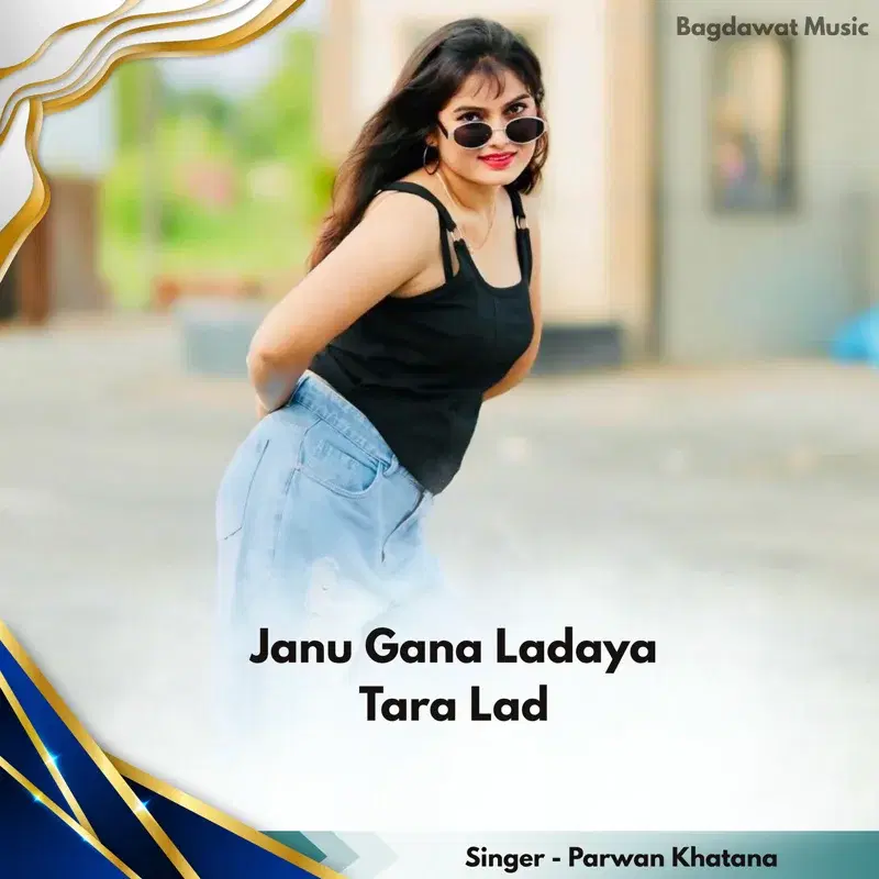 Janu Gana Ladaya Tara Lad