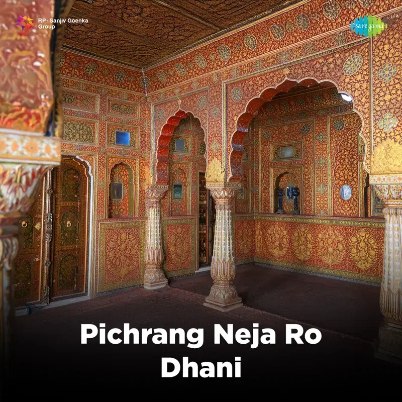 Pichrang Neja Ro Dhani