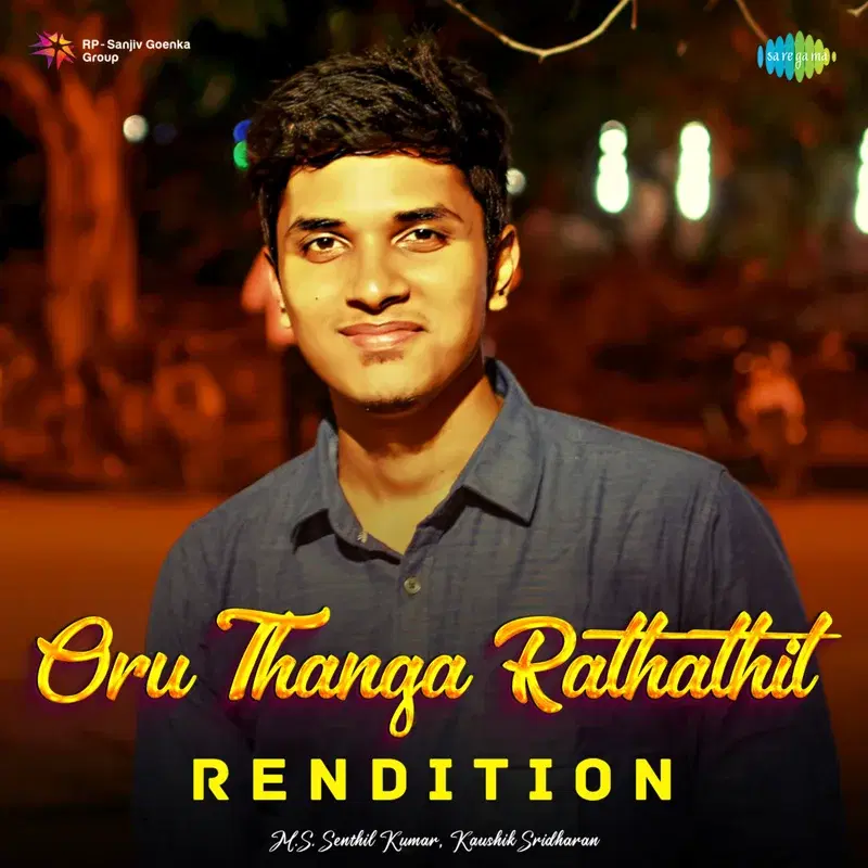Oru Thanga Rathathil