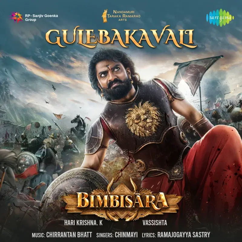 Gulebakavali (From "Bimbisara") - Single