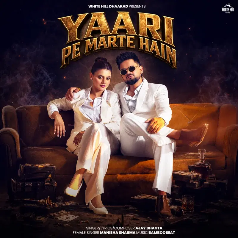 Yaari Pe Marte Hain
