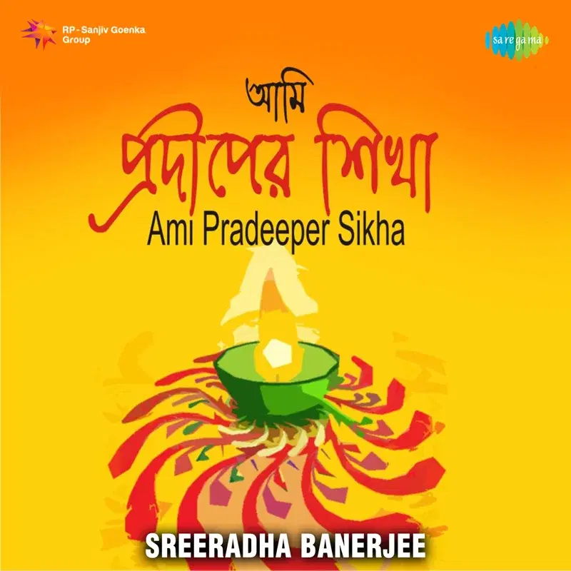 Ami Pradeeper Sikha