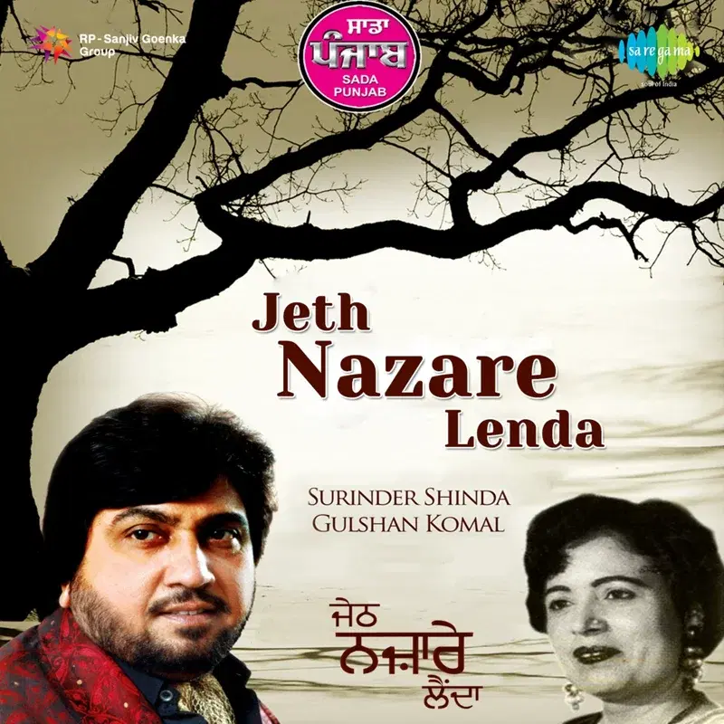 Jeth Nazare Lenda