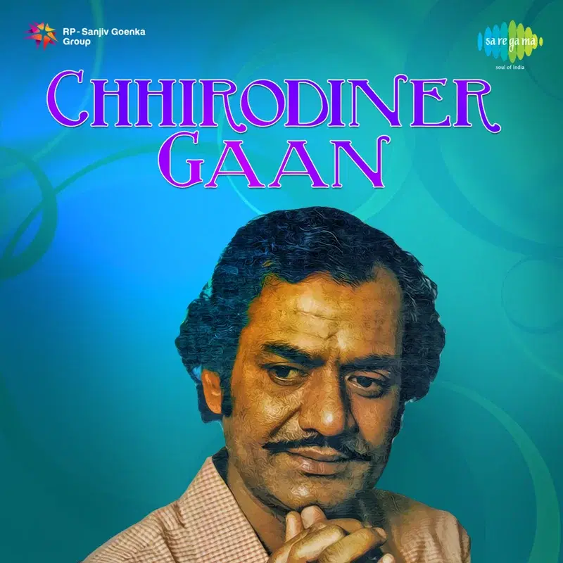 Chhirodiner Gaan
