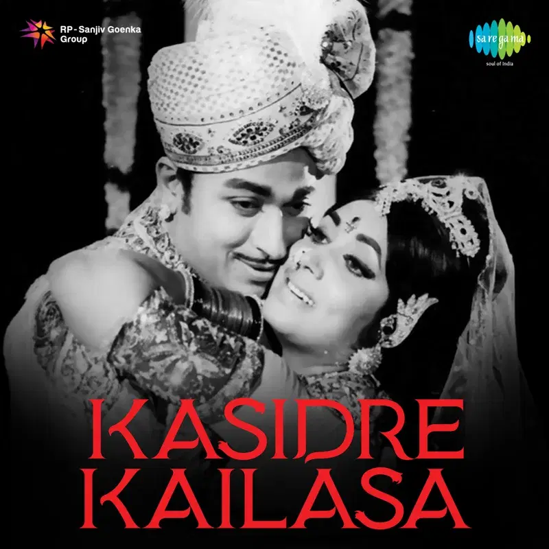 Kasidre Kailasa (Original Motion Picture Soundtrack)