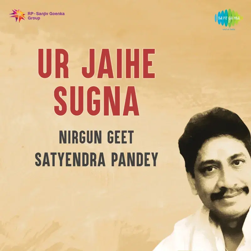 Ur Jaihe Sugna - Nirgun Geet
