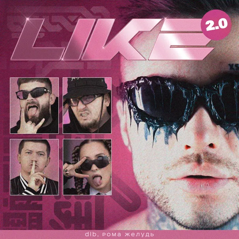 LIKE 2.0
