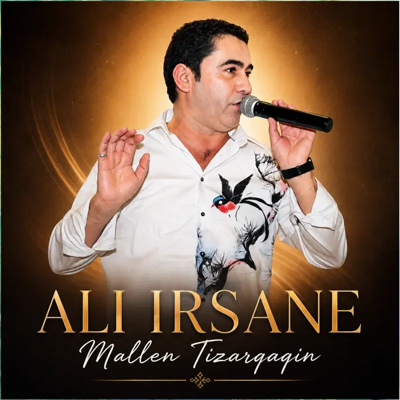 Mallen Tizarqaqin