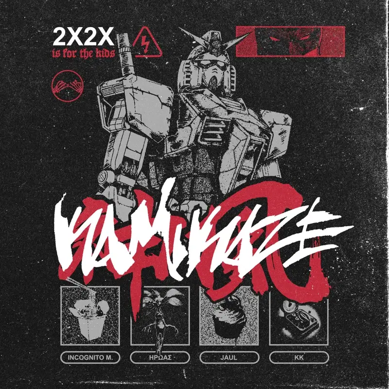 Cover Art