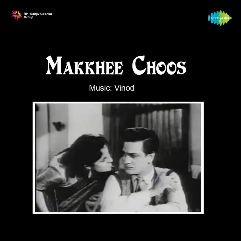 Makkheechoos (Original Motion Picture Soundtrack)