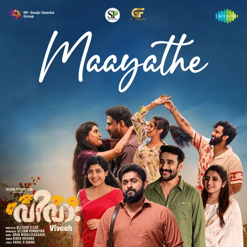 Maayathe (From "Vivaah")