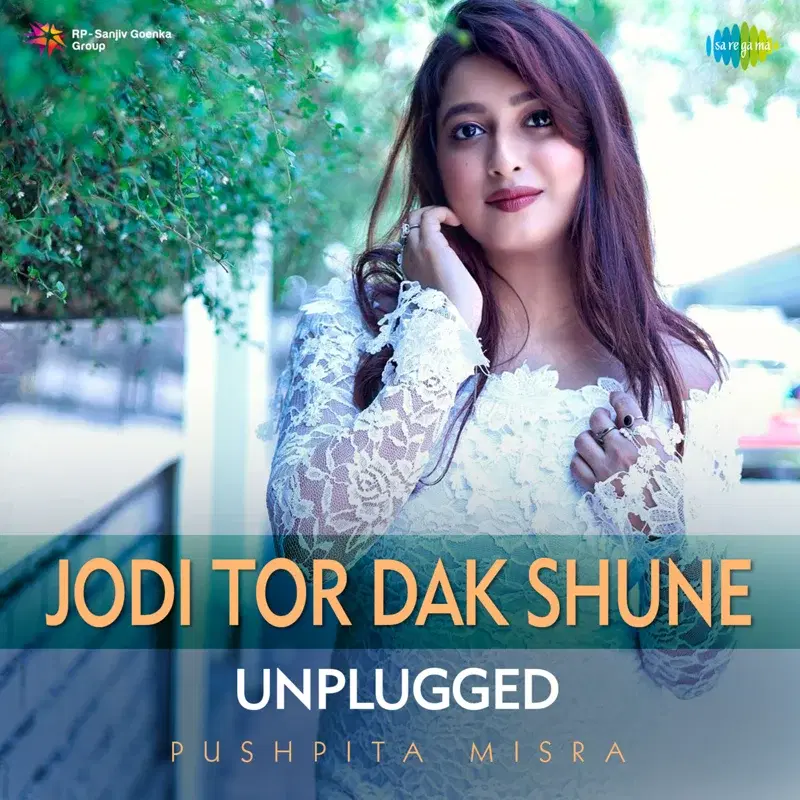 Jodi Tor Dak Shune