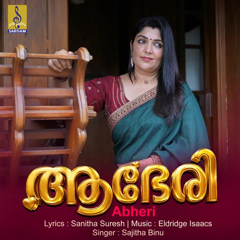Abheri