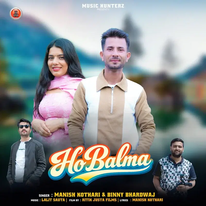 Ho Balma