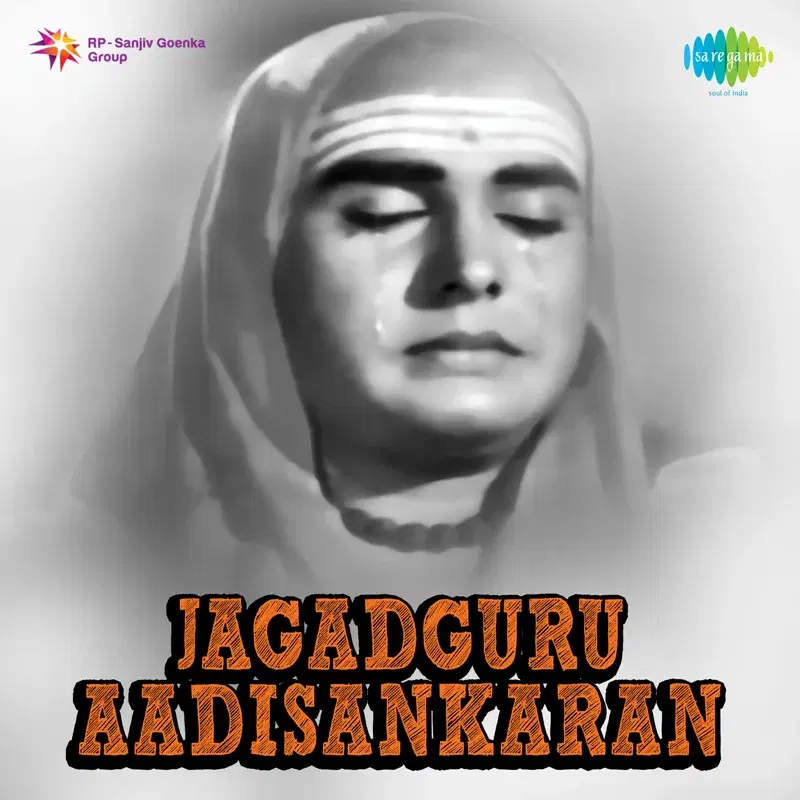 Jagadguru Aadisankaran (Original Motion Picture Soundtrack)