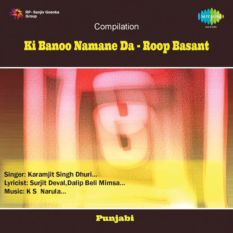 Ki Banoo Namane Da - Roop Basant