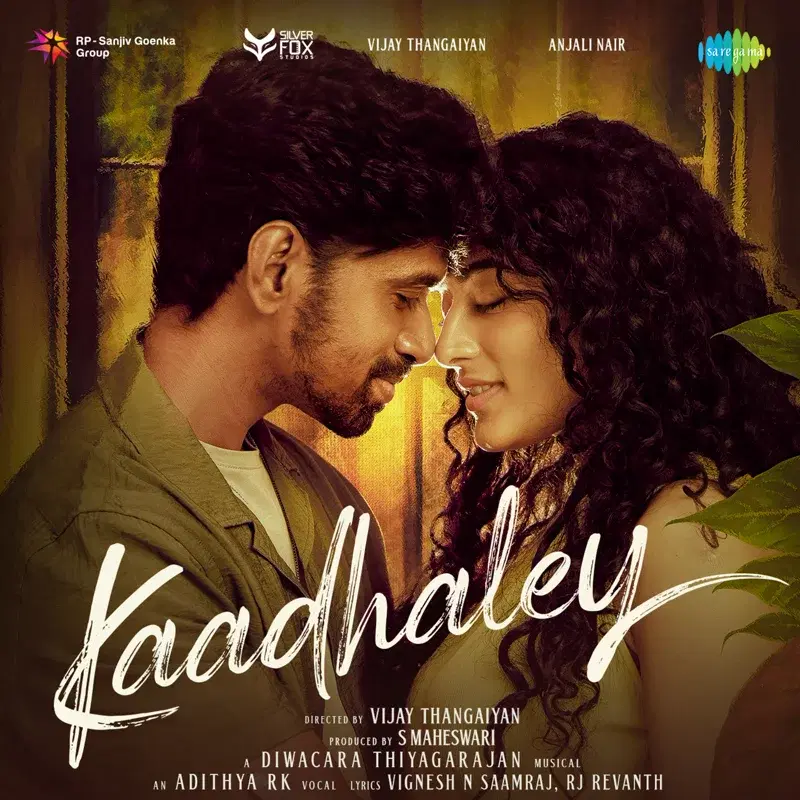 Kaadhaley