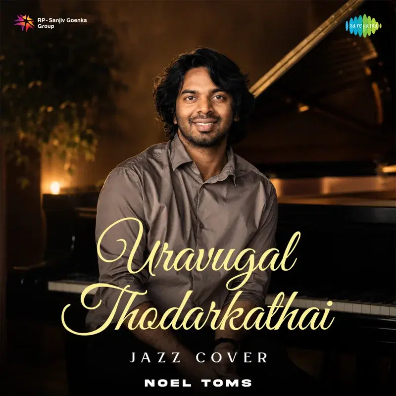 Uravugal Thodarkathai