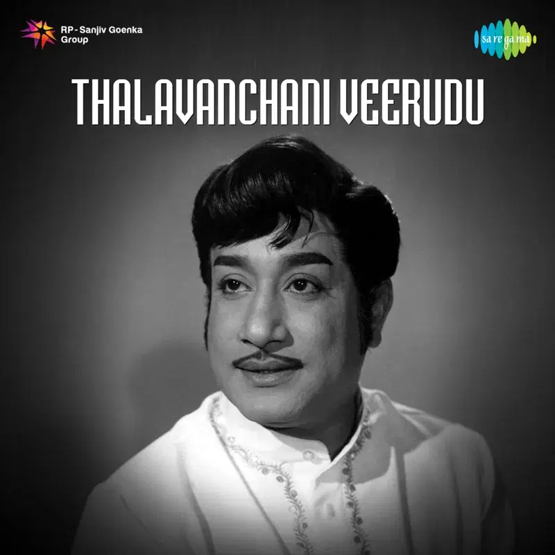 Thala Vanchani Veerudu (Original Motion Picture Soundtrack)