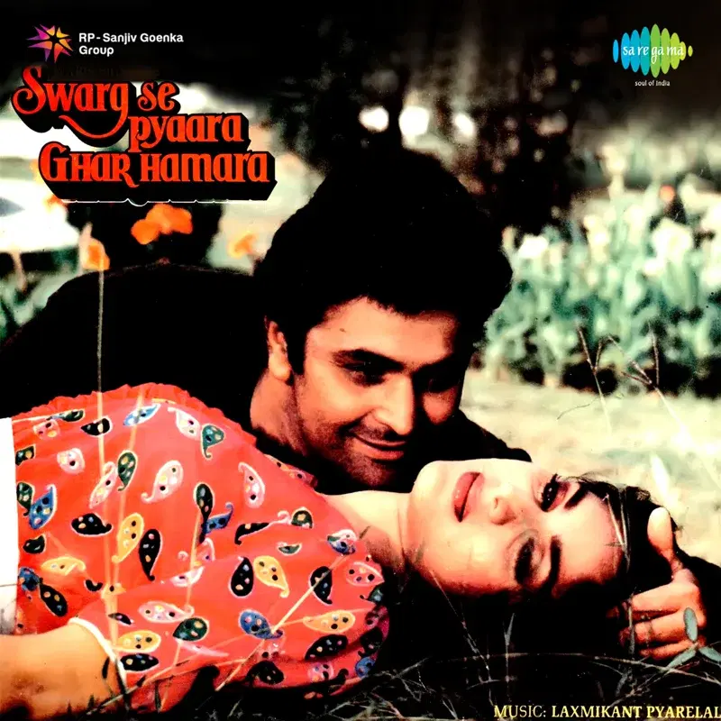 Swarg Se Pyaara Ghar Hamara (Original Motion Picture Soundtrack)