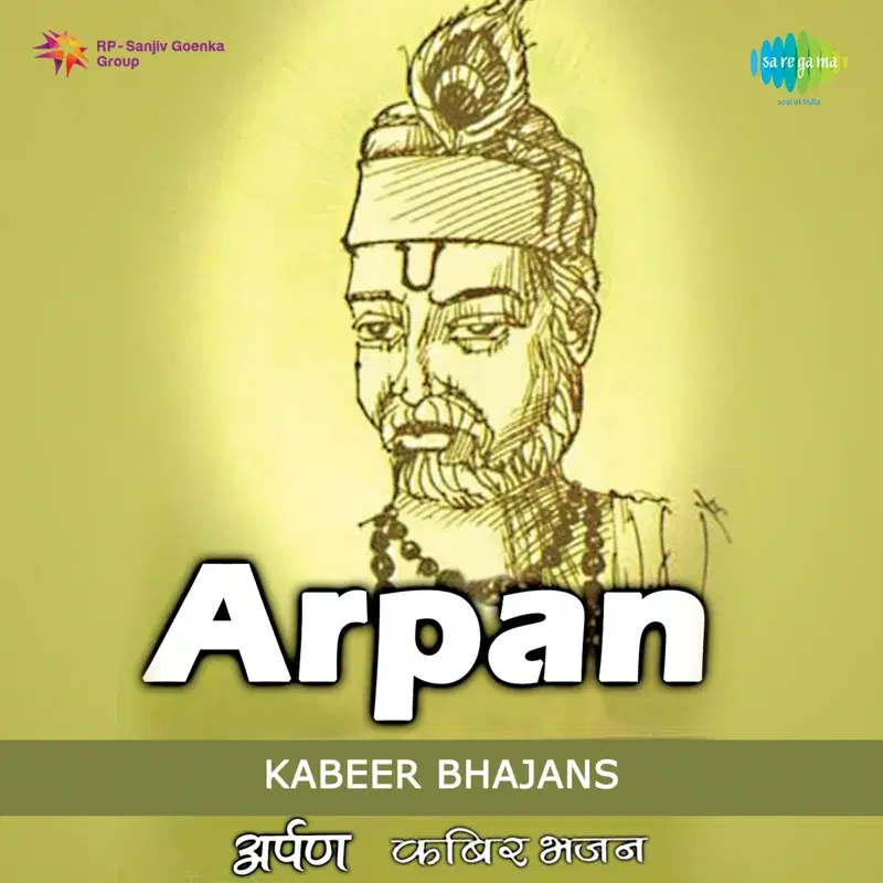 Arpan - Kabeer Bhajans