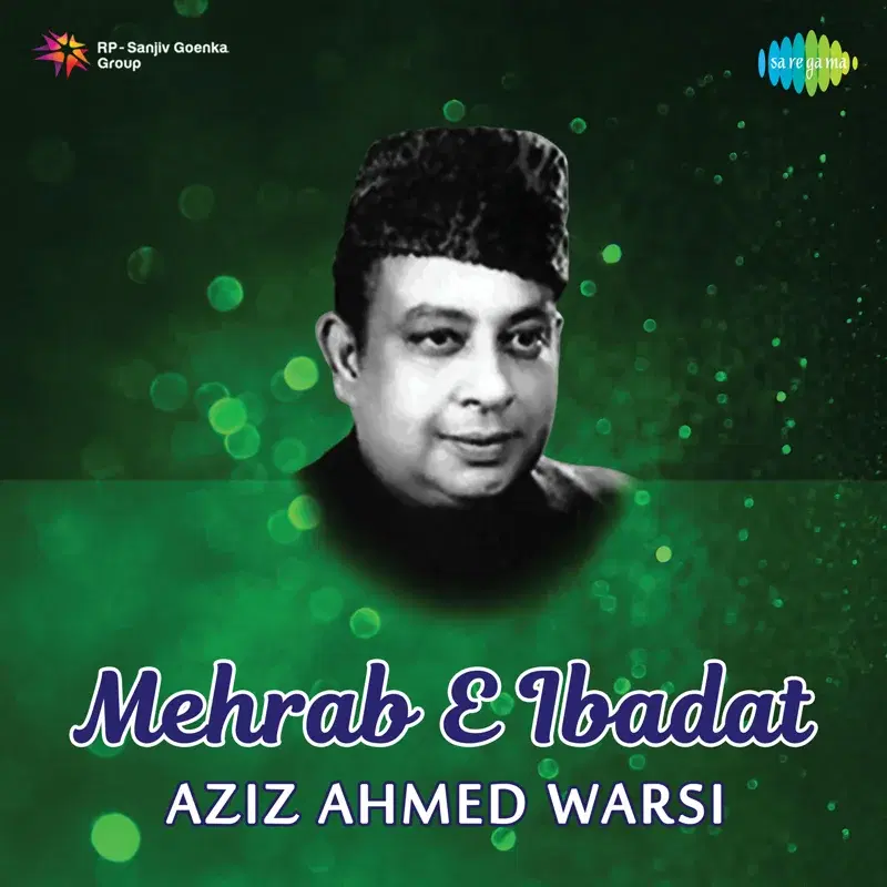 Mehrab E Ibadat