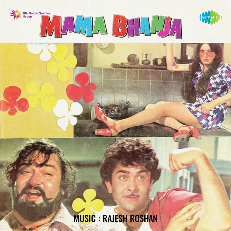 Mama Bhanja (Original Motion Picture Soundtrack)