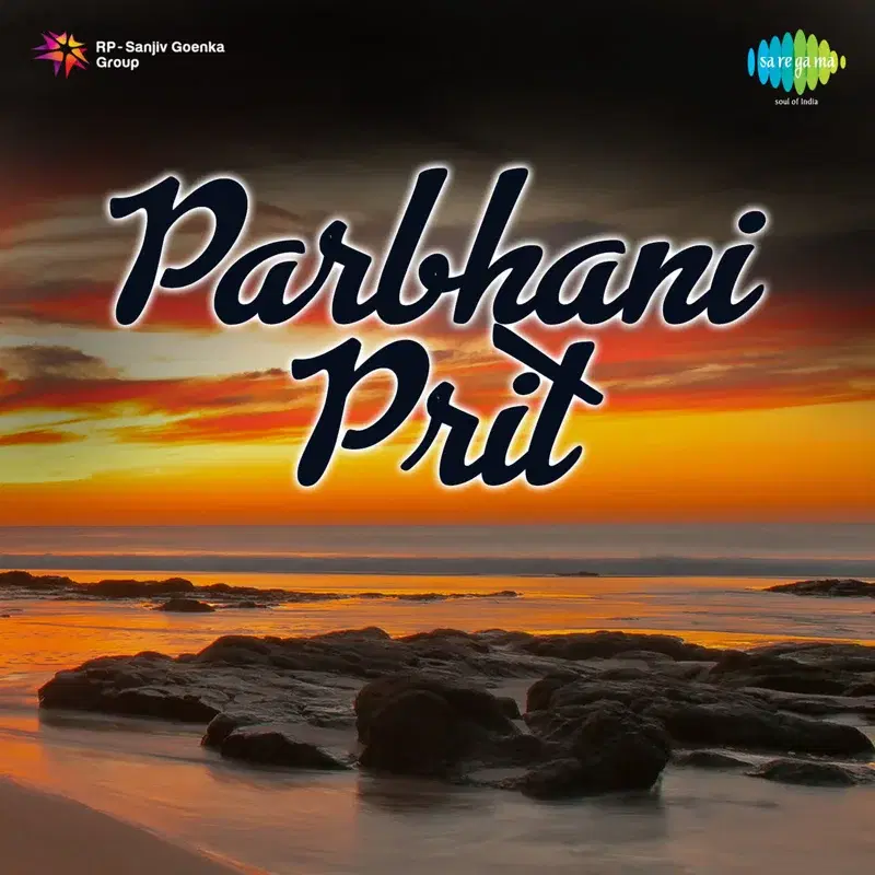 Parbhani Prit (Original Motion Picture Soundtrack)